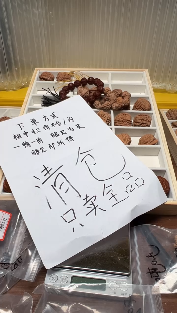 把件文玩核桃平***️45宫灯