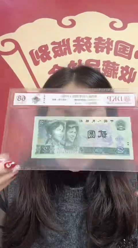 【闪购商品】华姐 童子牧牛图 号码多样性发货 单张