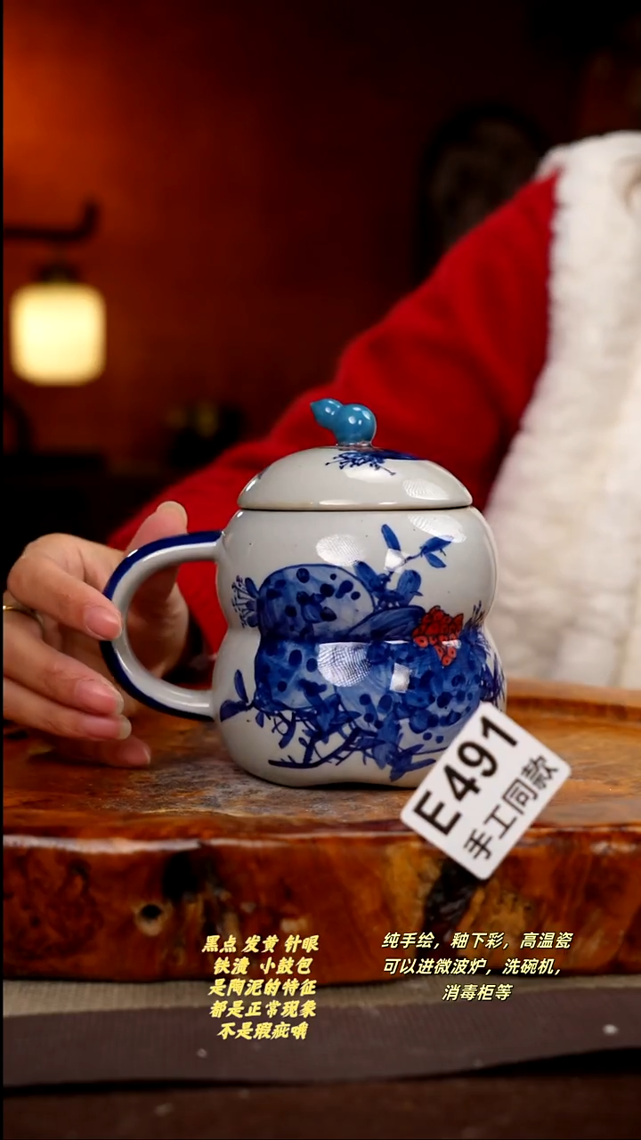 其他E491陶然集器瓷器