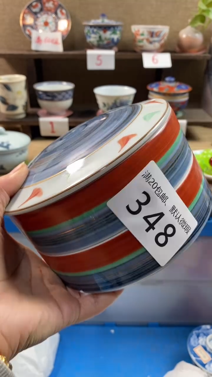 其他陶娥*348满20包邮，感谢支持。