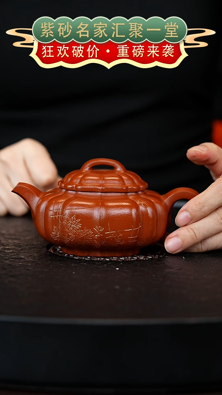 茶壶紫砂宜兴紫砂