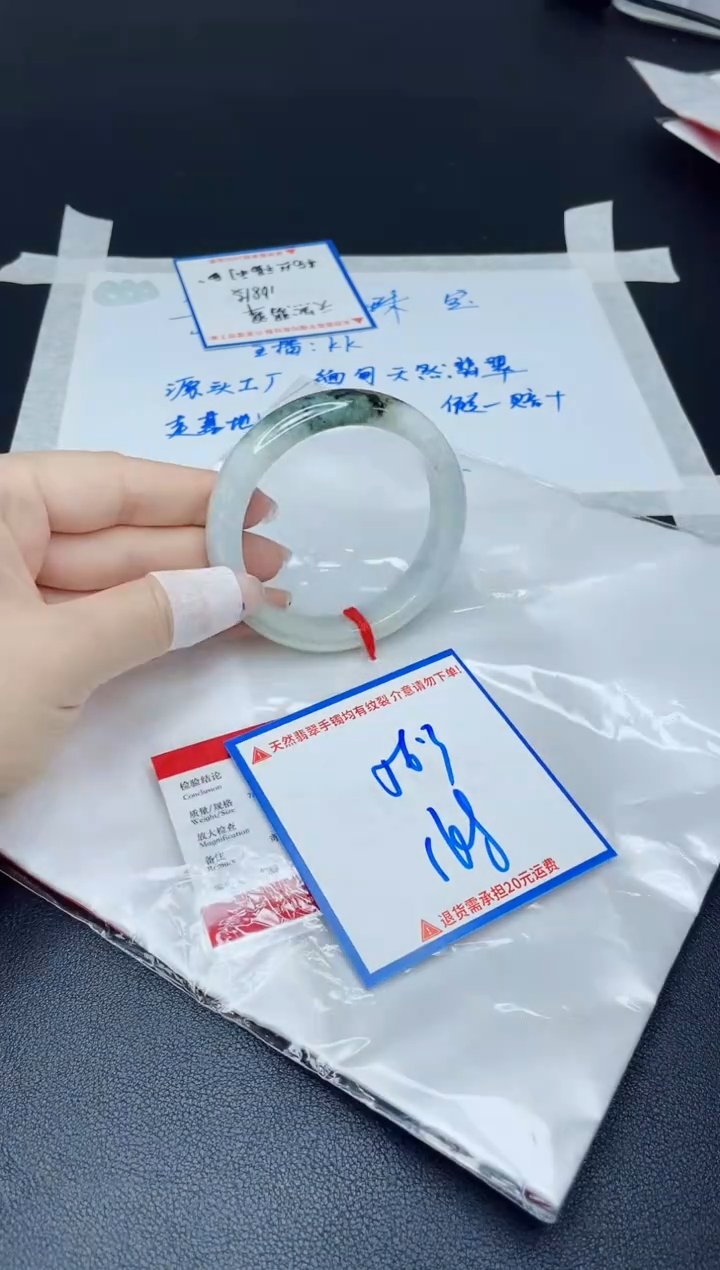 【闪购商品】翡翠手镯未镶嵌我