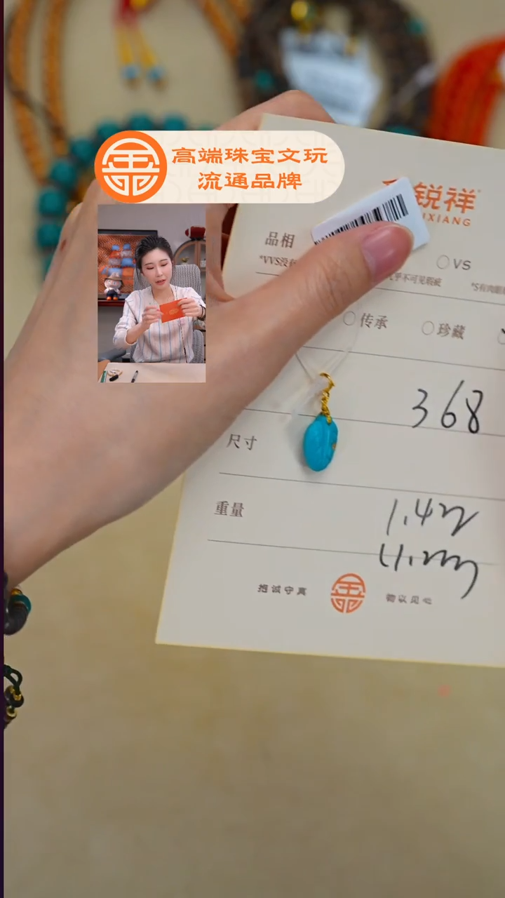 未镶嵌绿松石珠宝奇石?****?松石