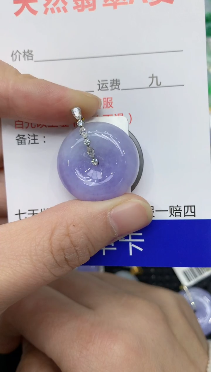 【闪购商品】翡翠颈饰18K金镶嵌11111111111
