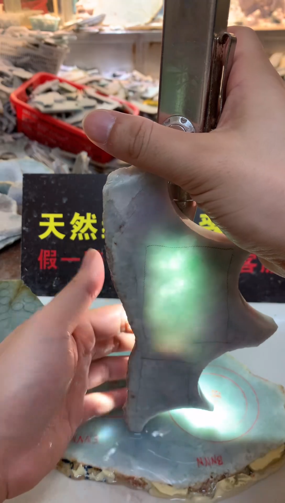 裸石翡翠0朗0翡翠珠宝780