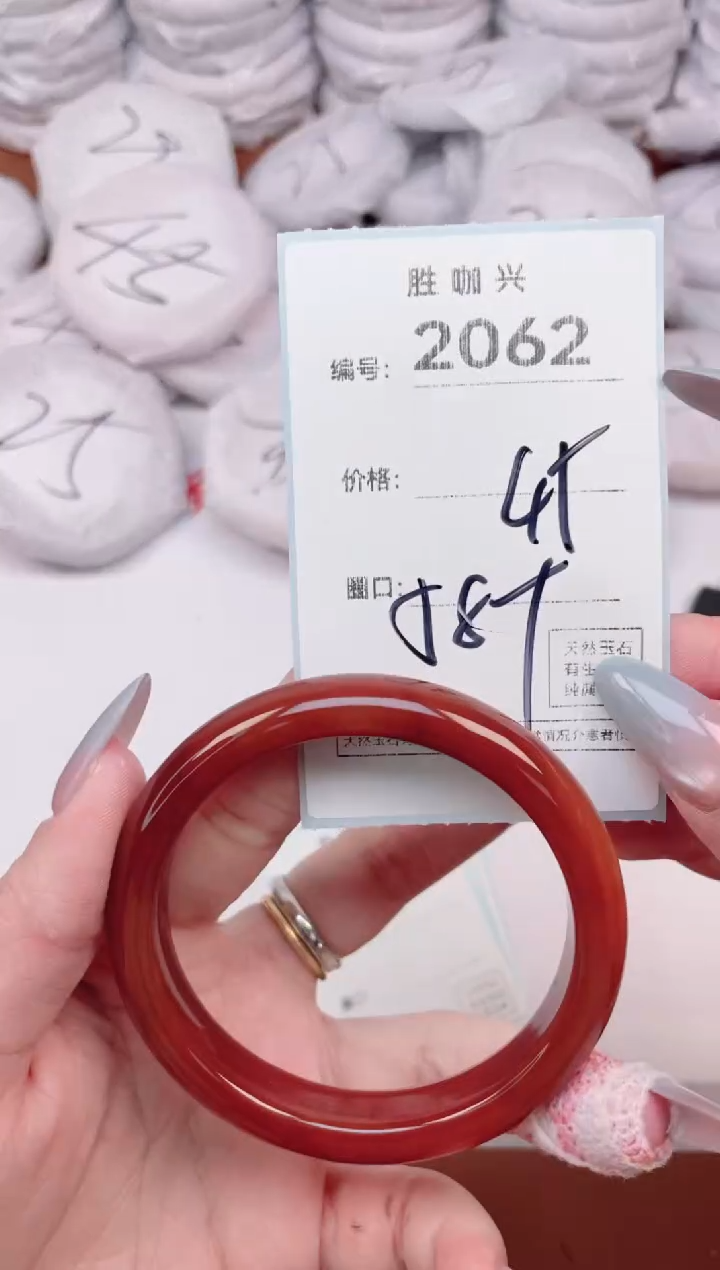 【闪购商品】玛瑙/玉髓手镯未镶嵌2062