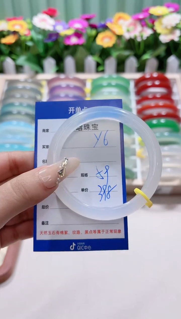 【闪购商品】玛瑙/玉髓手镯未镶嵌y6