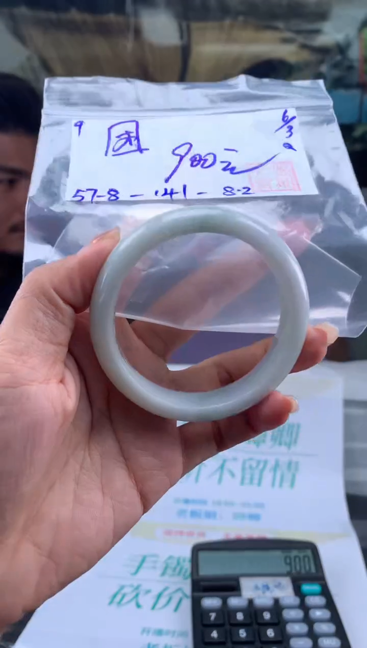 【闪购商品】翡翠手镯未镶嵌翡翠手镯 下单联系小耳机#9