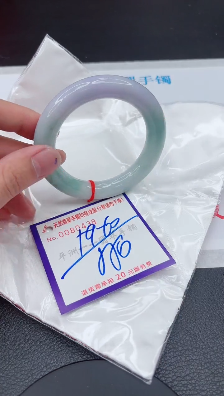 翡翠未镶嵌手镯11111111111111