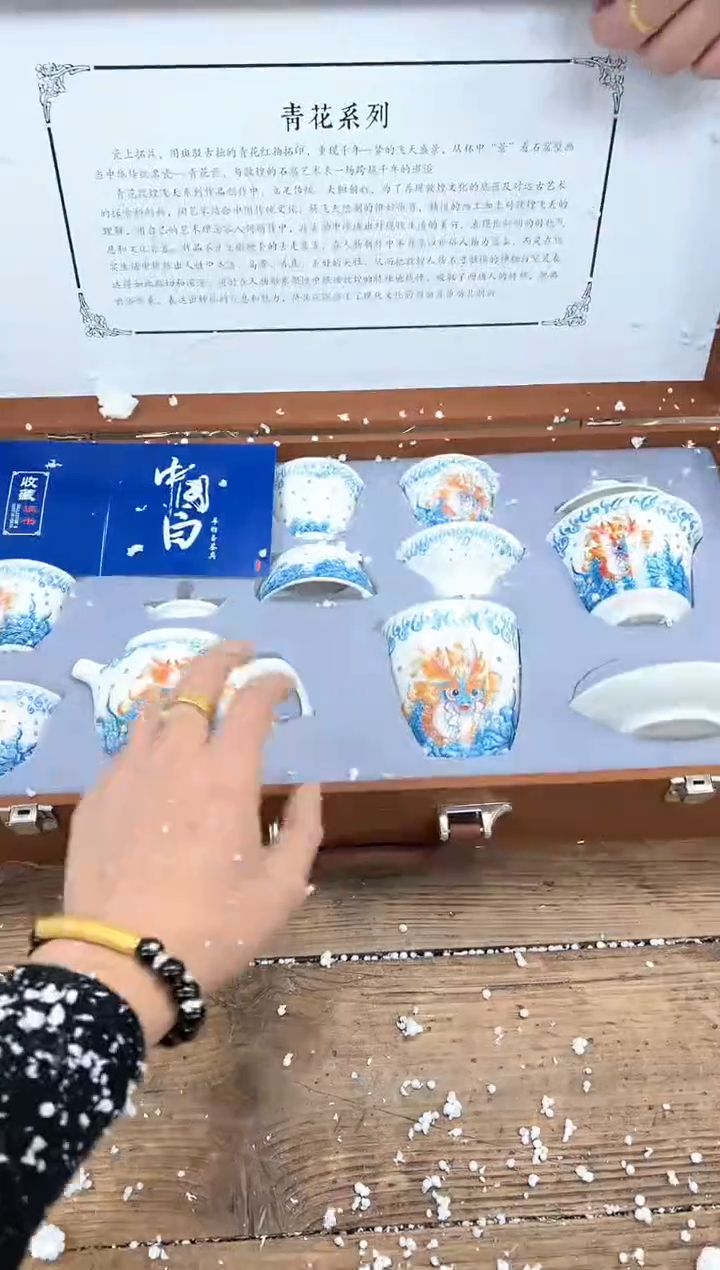 【闪购商品】其他清山陶也商品链接@@