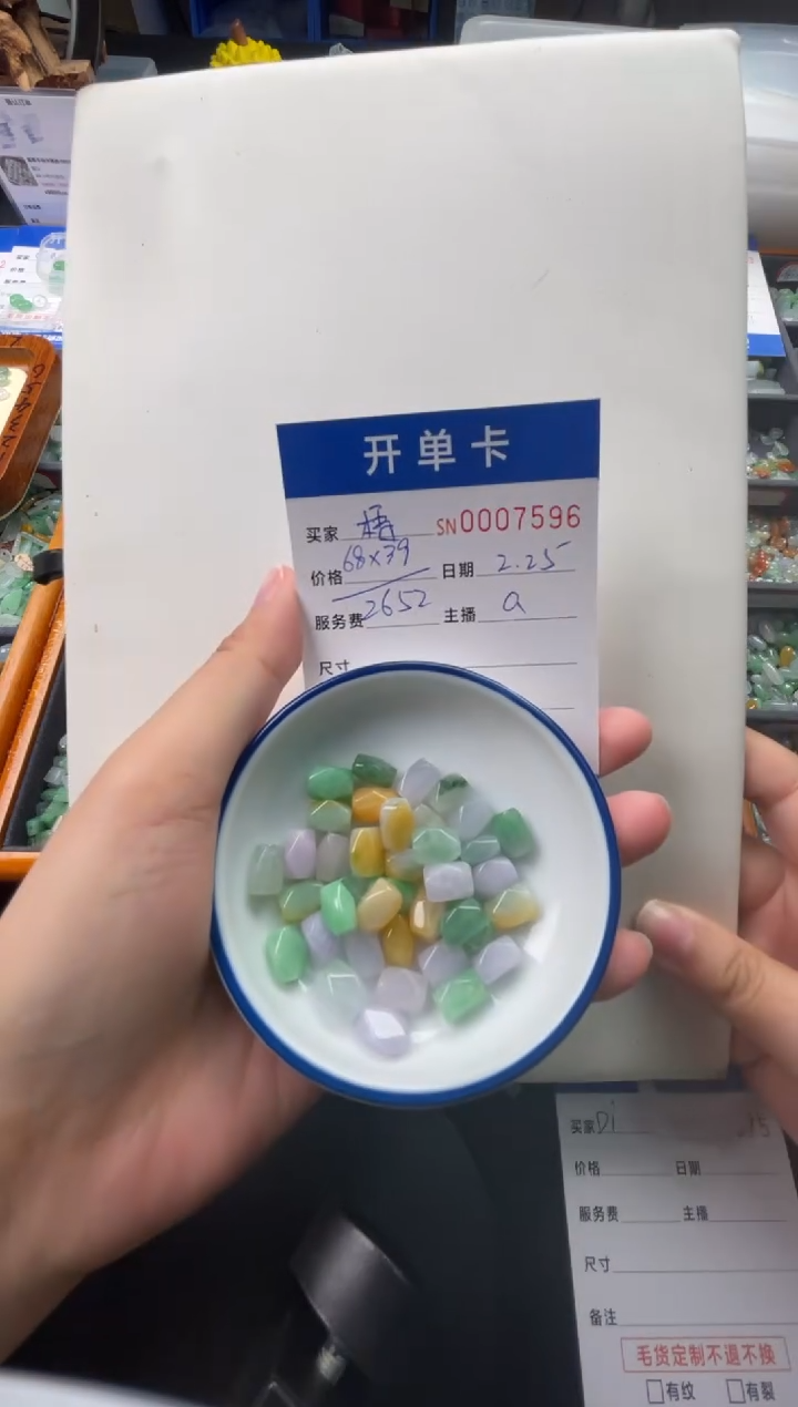 【闪购商品】翡翠颈饰未镶嵌00007596