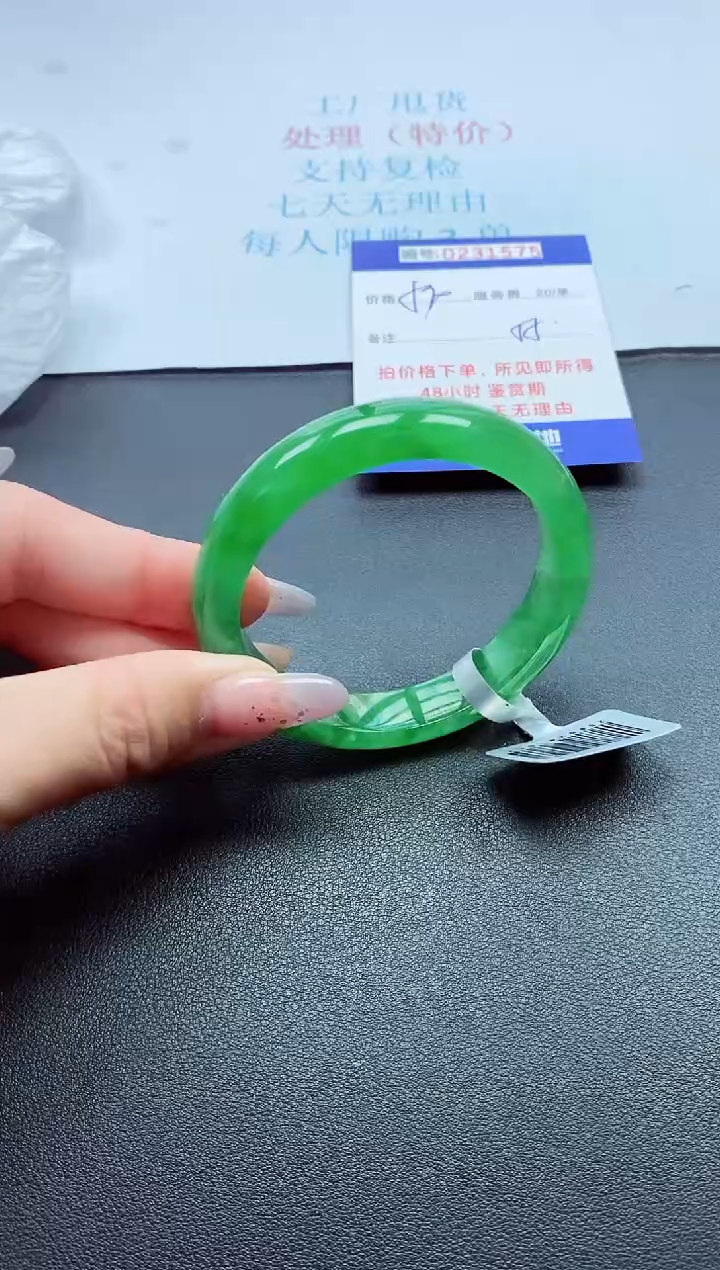 以实物为准0000231575