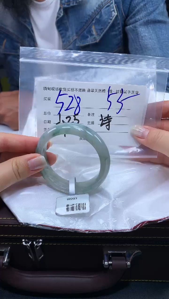 【闪购商品】定制翡翠未镶嵌毛货手镯需精细抛光/55