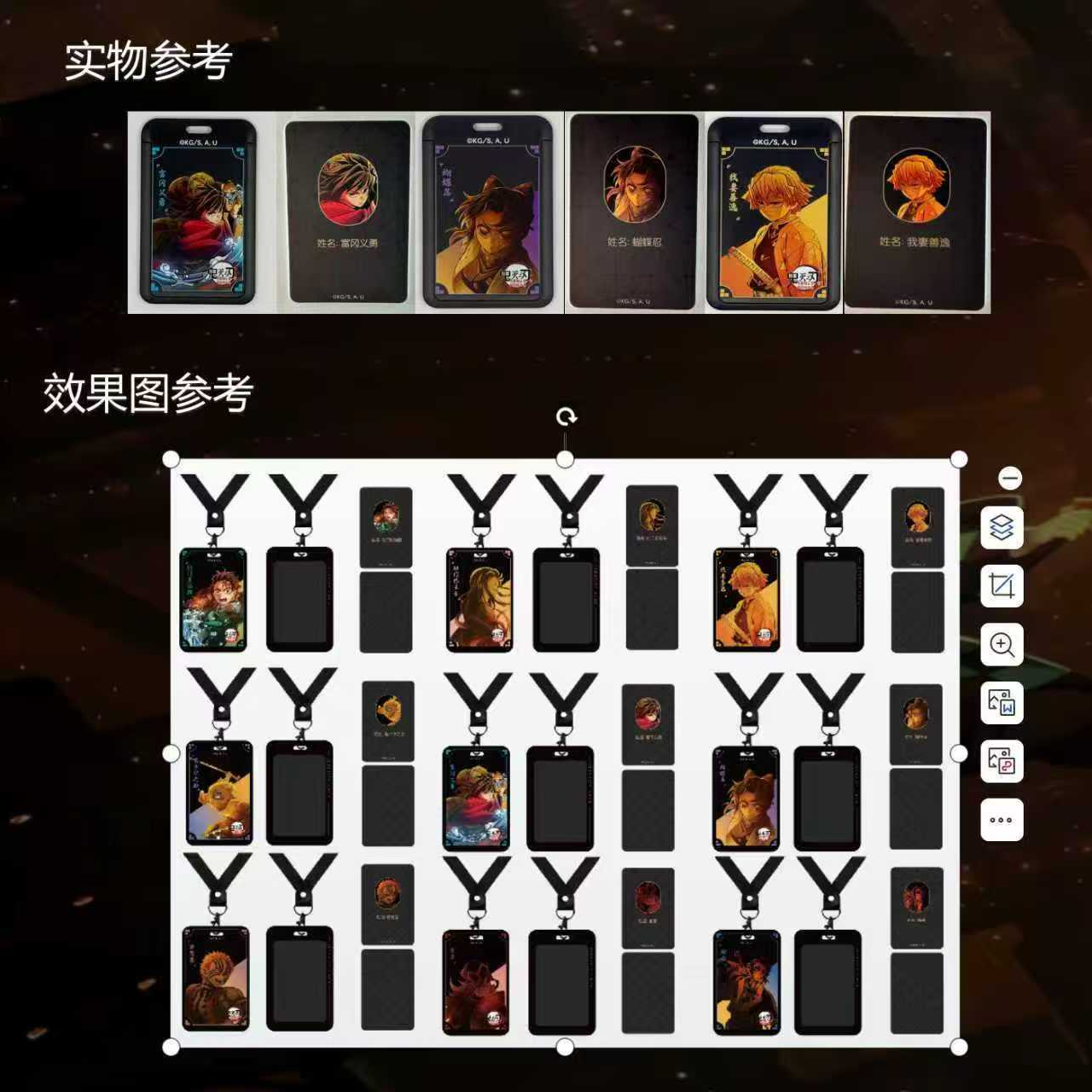 沪谷鬼灭之刃-盲盒合集【直播间代拆，混池随拿】