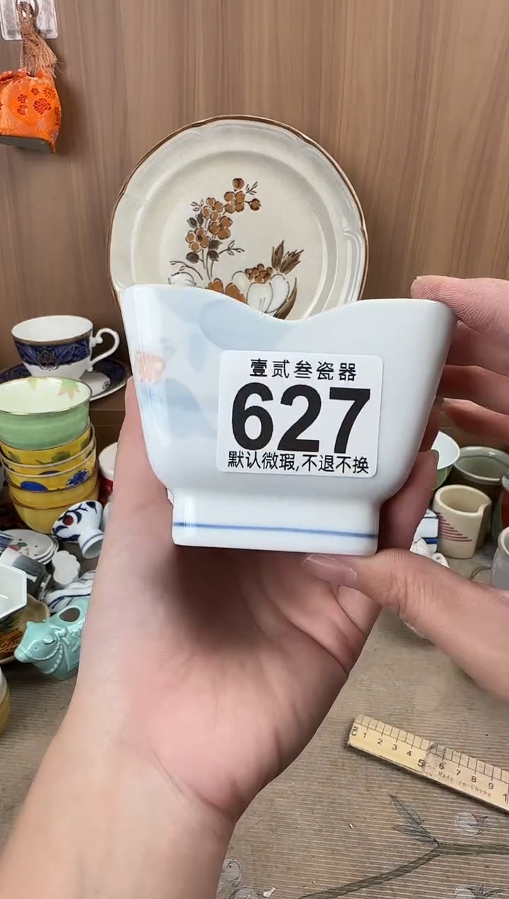 刘*瓷器瓷器瓷器瓷器