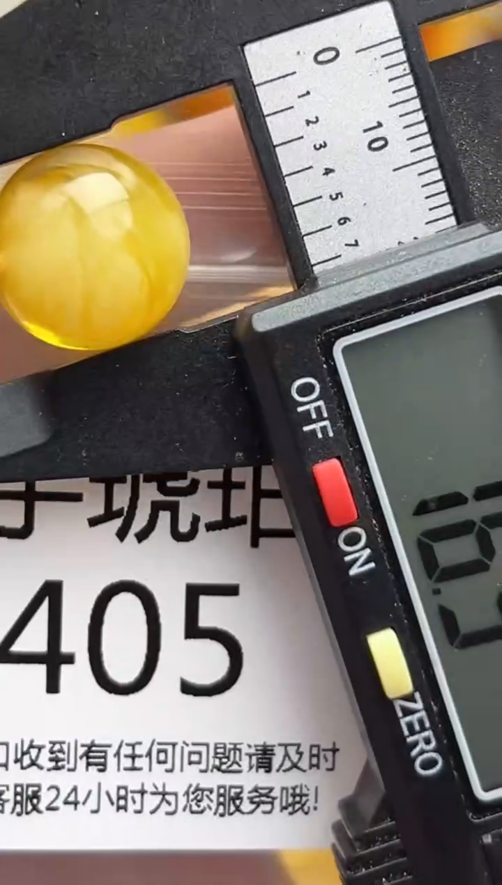 裸石琥珀未镶嵌天然蜜蜡微瑕珠子 假一赔万