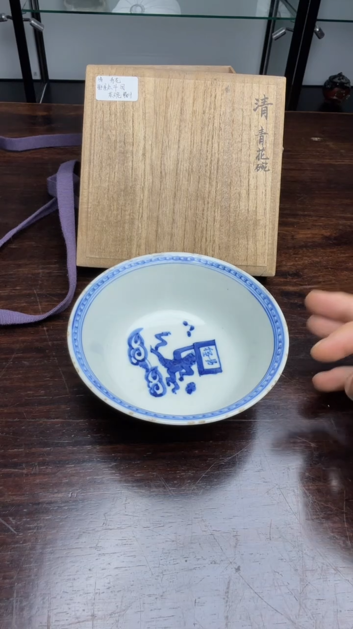 六**士古美术茶道具茶道茶道具茶道具茶道具