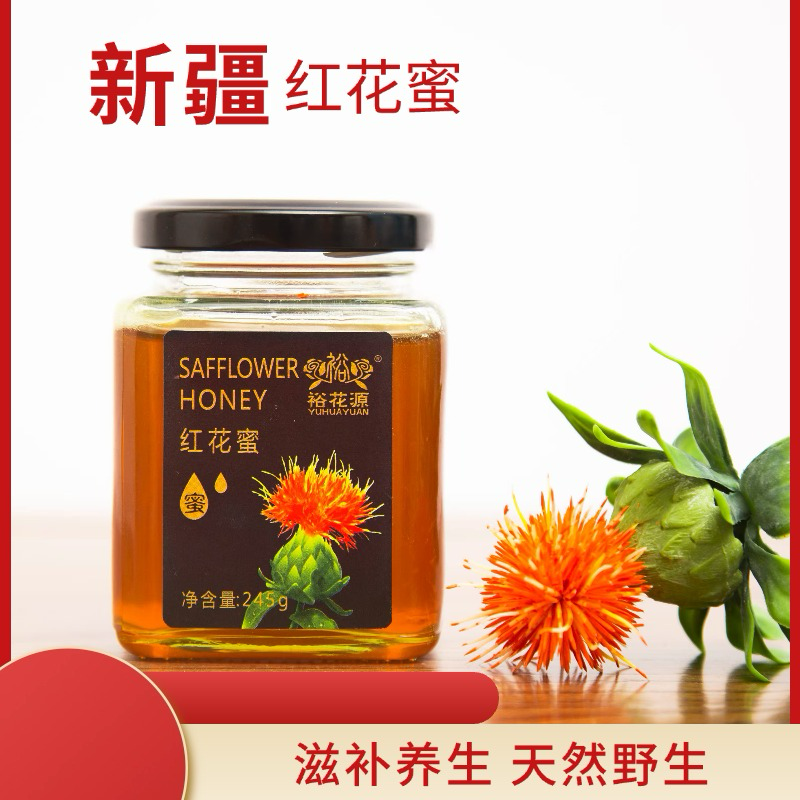 新疆塔城同裕源纯正红花蜜245g自然成熟封盖蜜