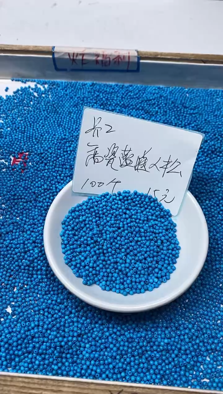 【闪购商品】菱锰矿手饰未镶嵌B1764 美人淞2mm100个15元