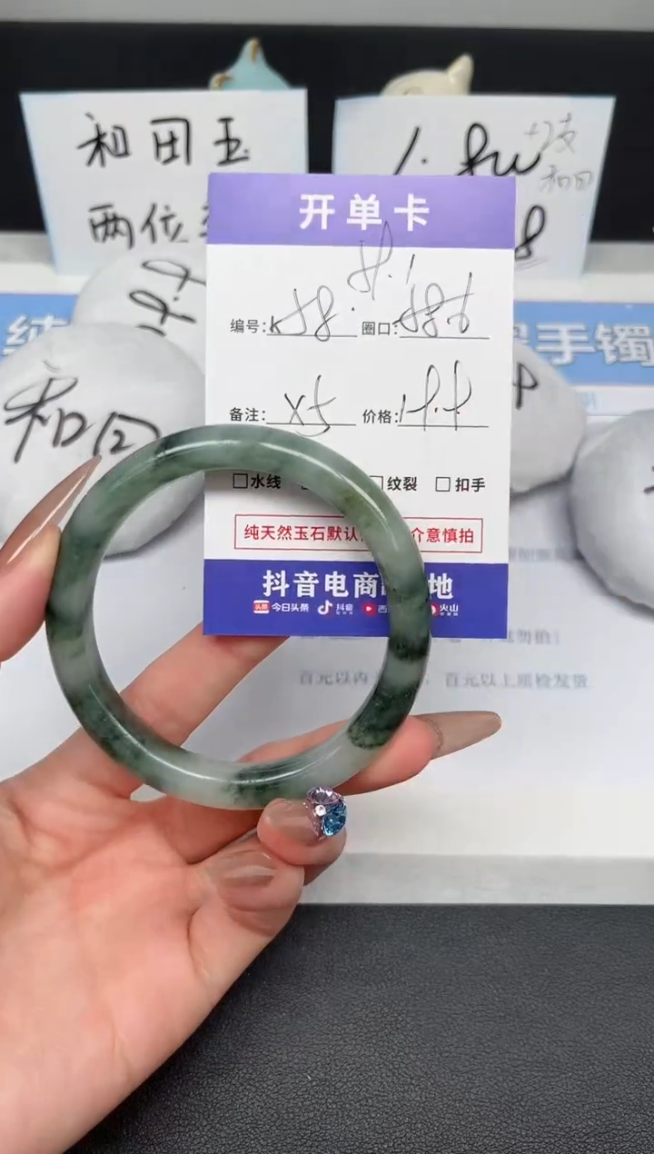 【闪购商品】石英质玉手镯未镶嵌K58-59.1