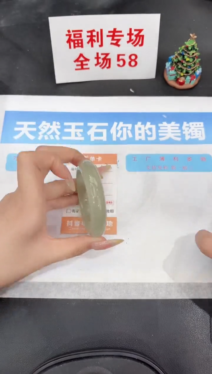 未镶嵌手镯石英质玉13-52.5