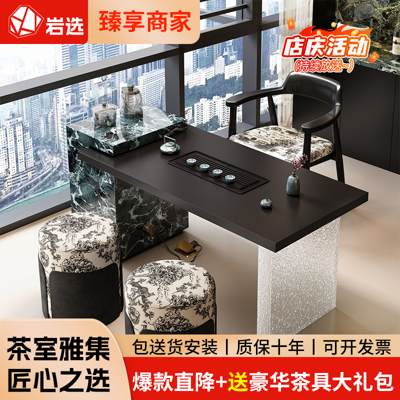 【岩选】意式岩板阳台岛台茶桌椅组合小型泡茶台高端家用2025新款