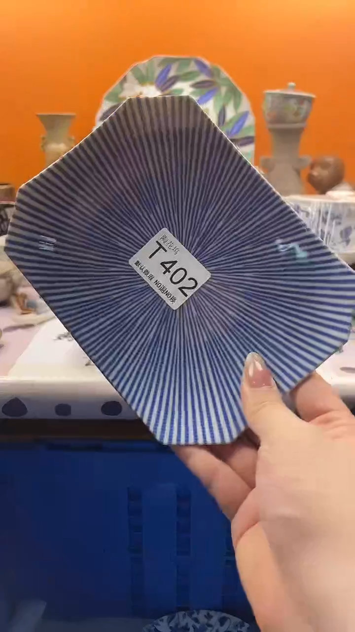 瓷片烟*默认微瑕，谨慎参拍402