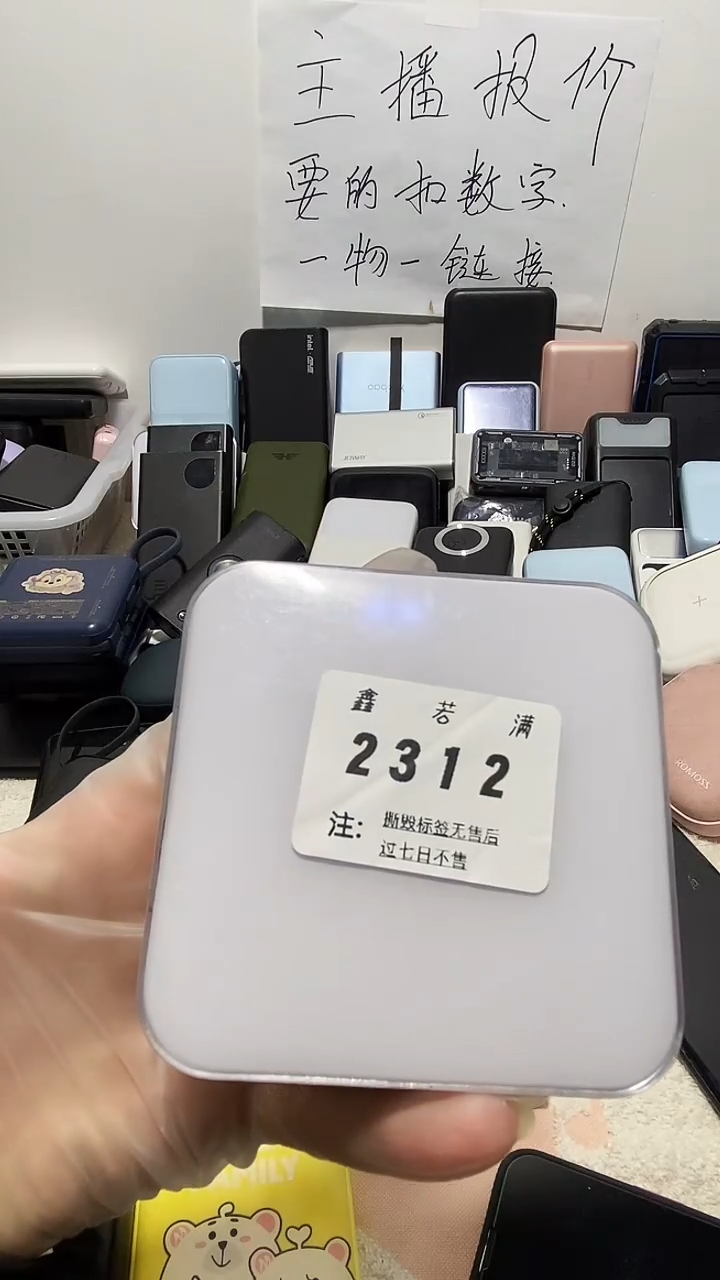 1M你***?数码数据线一号链接【以直播间为主】