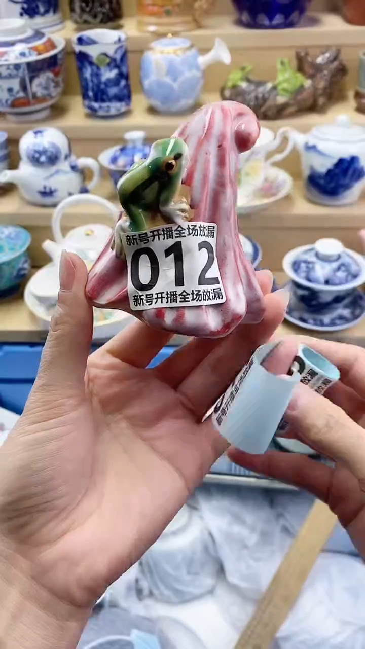 汤*妖闪购名称闪购名称