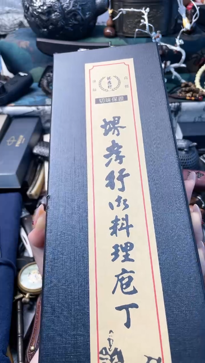 【闪购商品】瓷片大dao晓魏甄宝阁品质保证