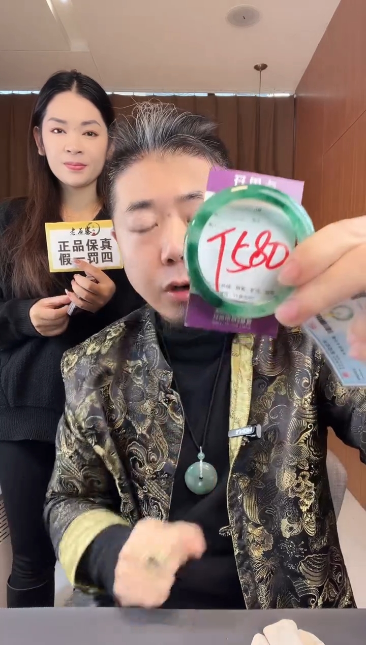 【闪购商品】石英质玉手镯未镶嵌非洲翠