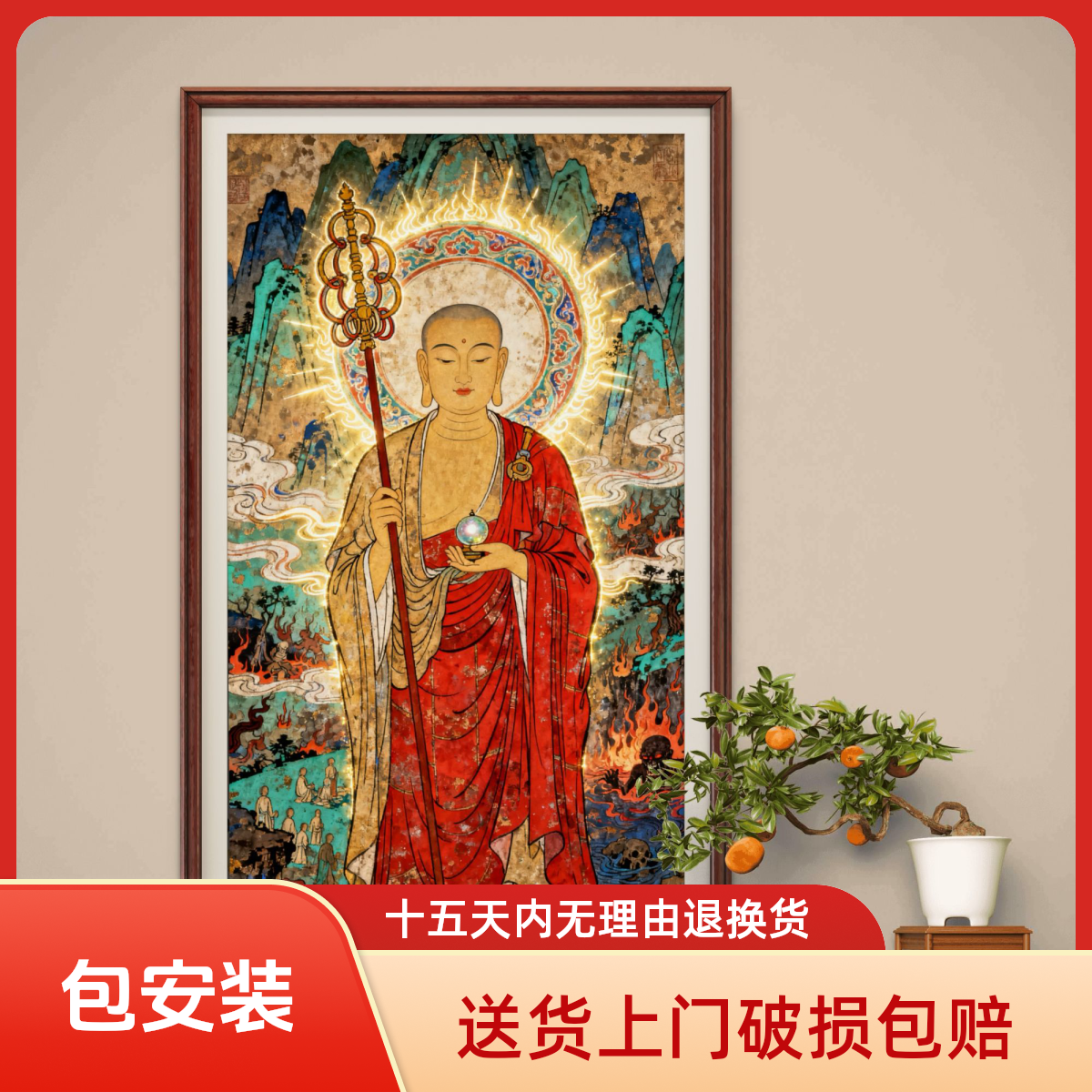 周秋发地藏王菩萨唐卡原创油画客厅玄关走廊茶室办公室装饰挂画