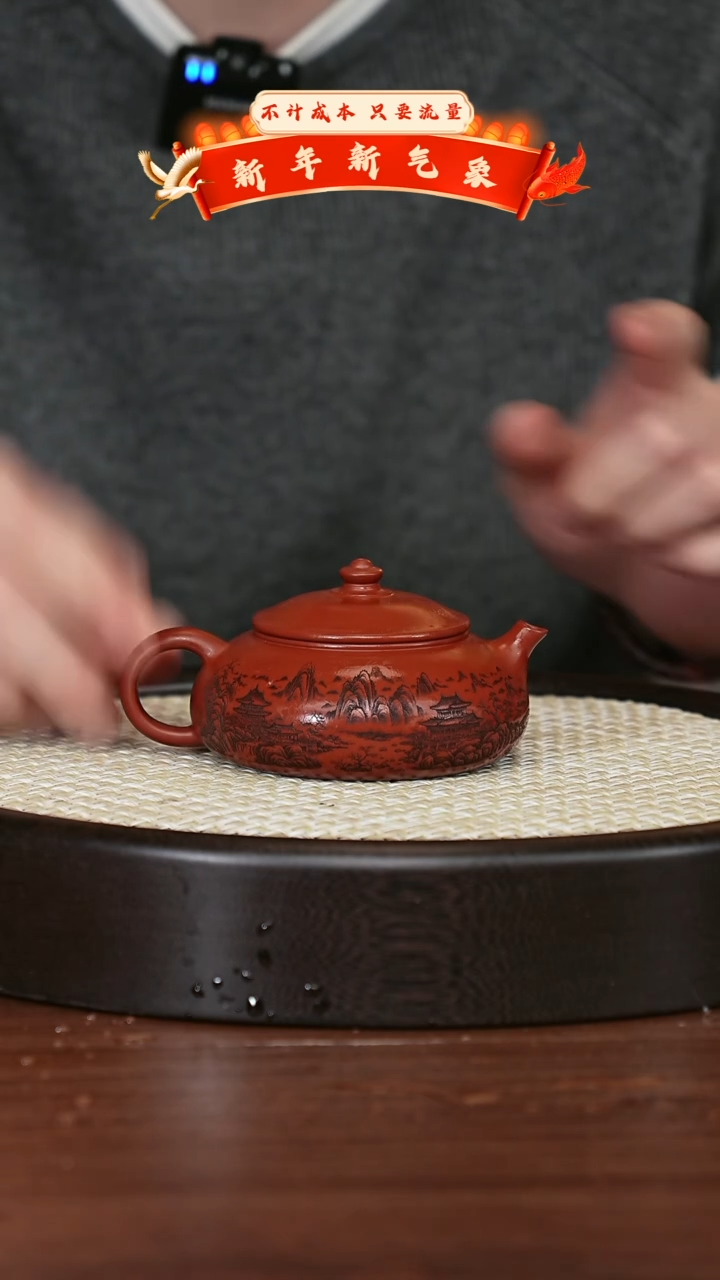 【闪购商品】紫砂茶壶宜兴紫砂壶h01351