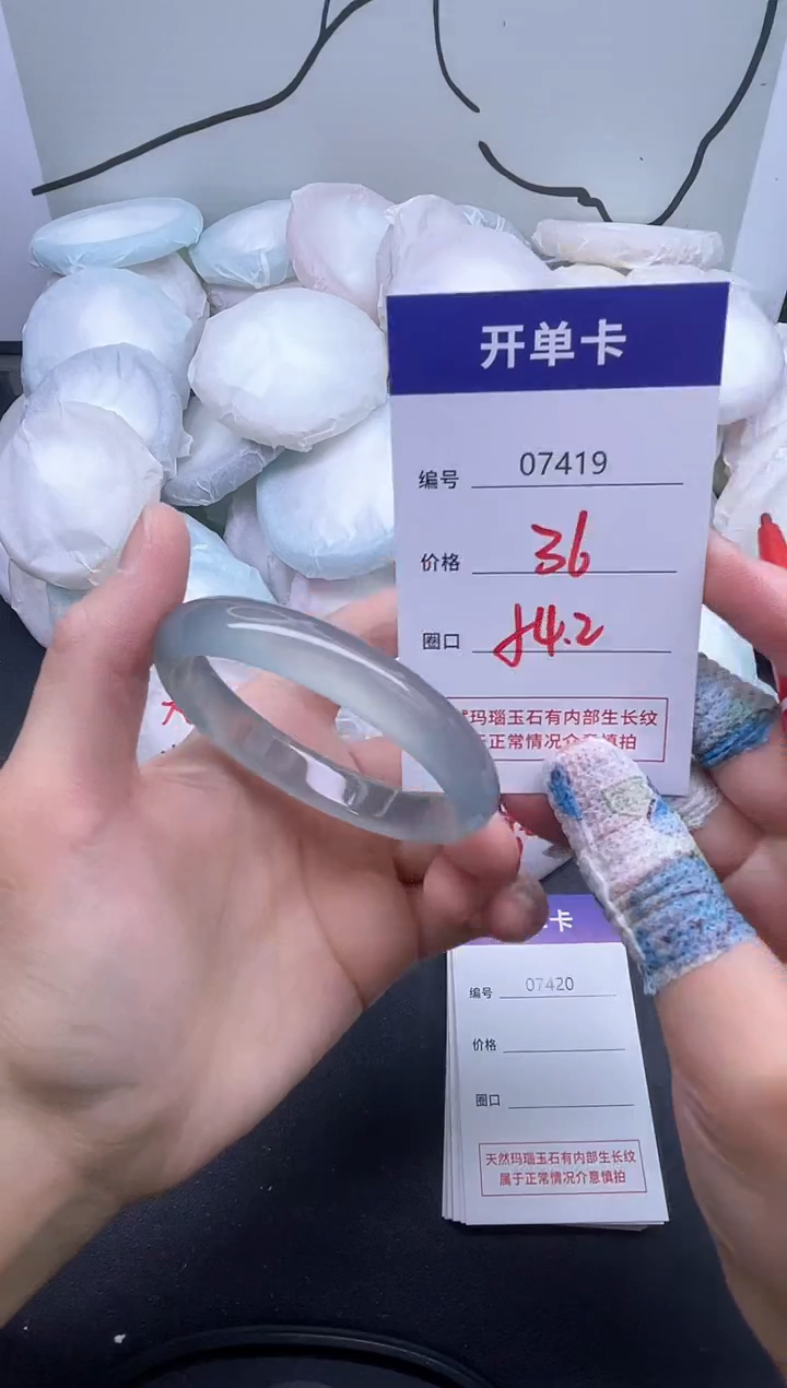 手镯玛瑙/玉髓未镶嵌7419