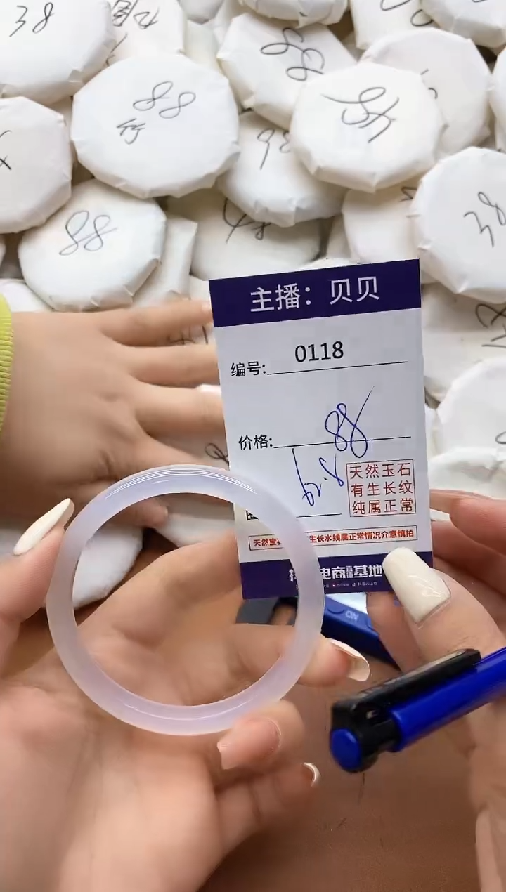 【闪购商品】玛瑙/玉髓手镯未镶嵌118