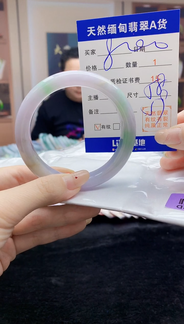 【闪购商品】翡翠手镯未镶嵌    H98-39