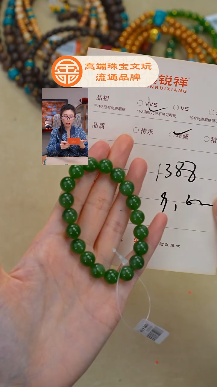 未镶嵌和田玉珠宝奇石玉