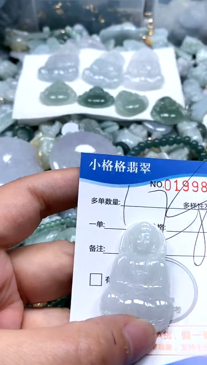 【闪购商品】翡翠颈饰未镶嵌闪购商品0199844