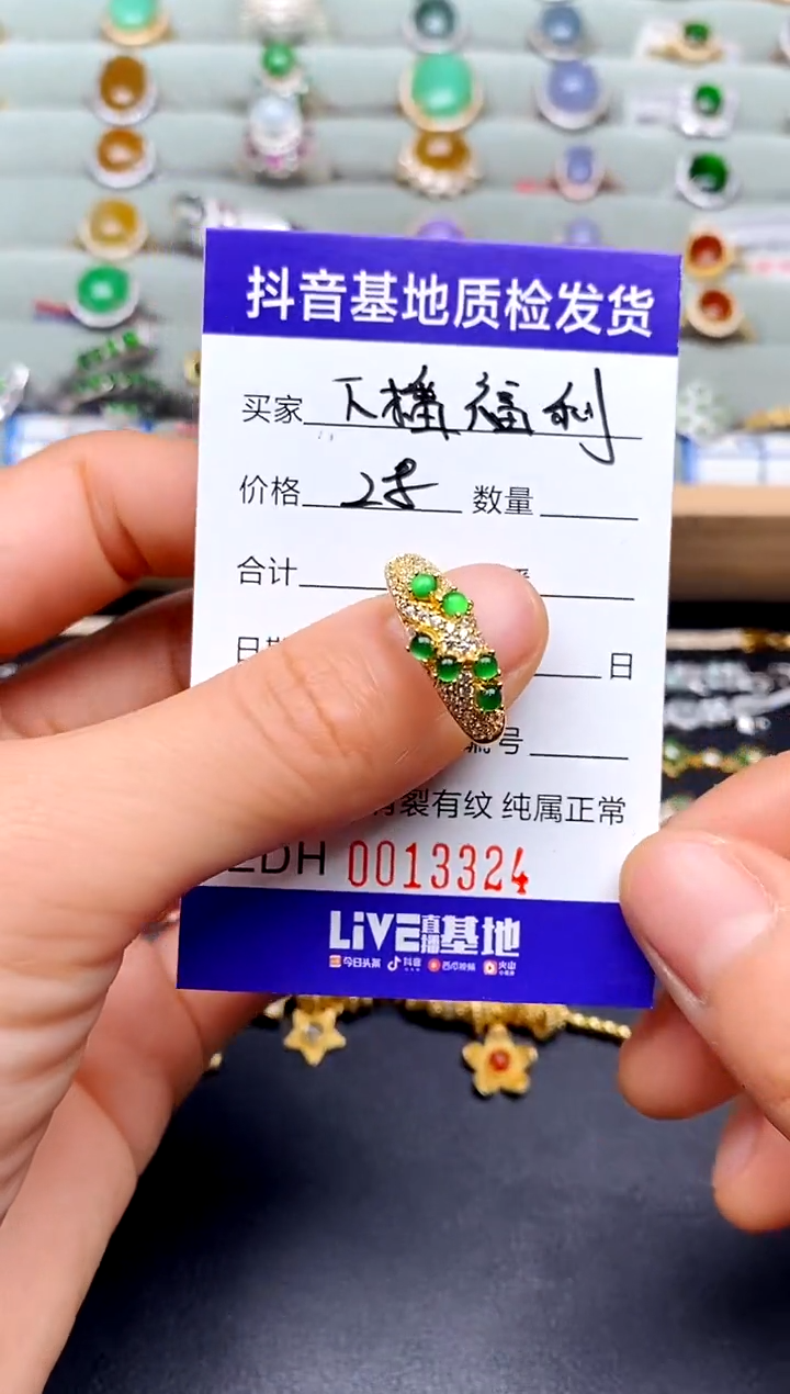 【闪购商品】翡翠戒指银S925镶嵌...........