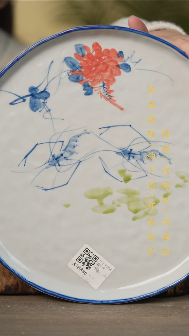 瓷片景德镇高温釉下彩可微波烤箱洗碗机