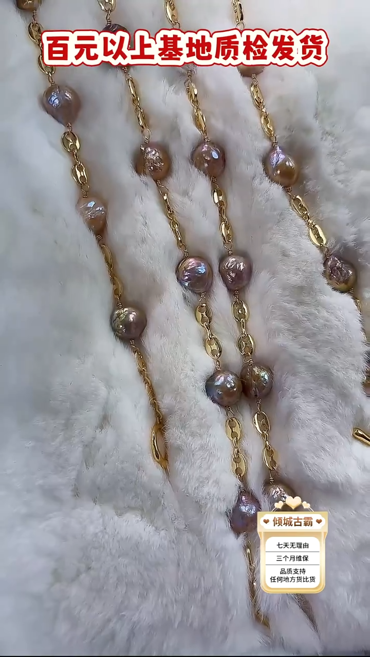 未镶嵌项链淡水珍珠717多样性发货 发其一