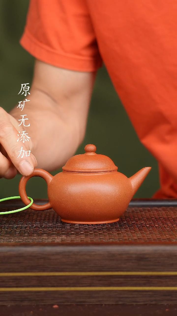 宜兴原矿无添加紫砂壶