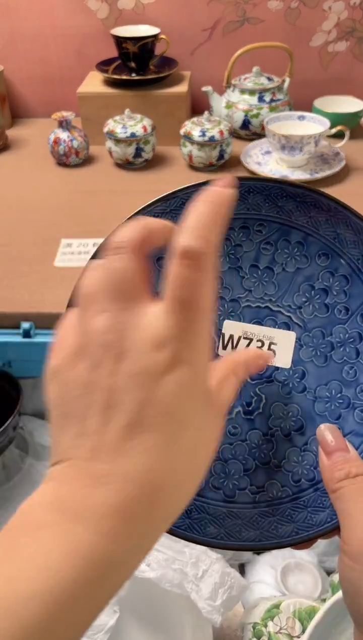 瓷片旻*宝瓷器瓷器W735