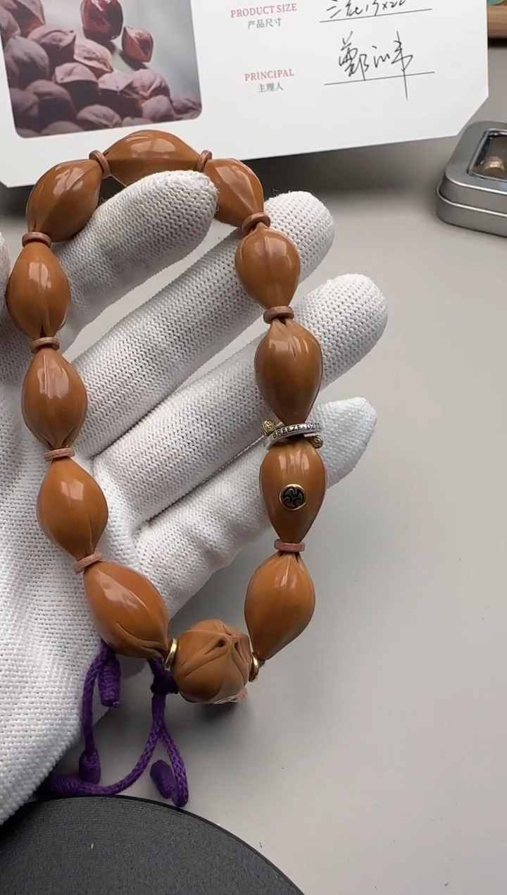 【闪购商品】橄榄核手串橄榄核手串加配饰