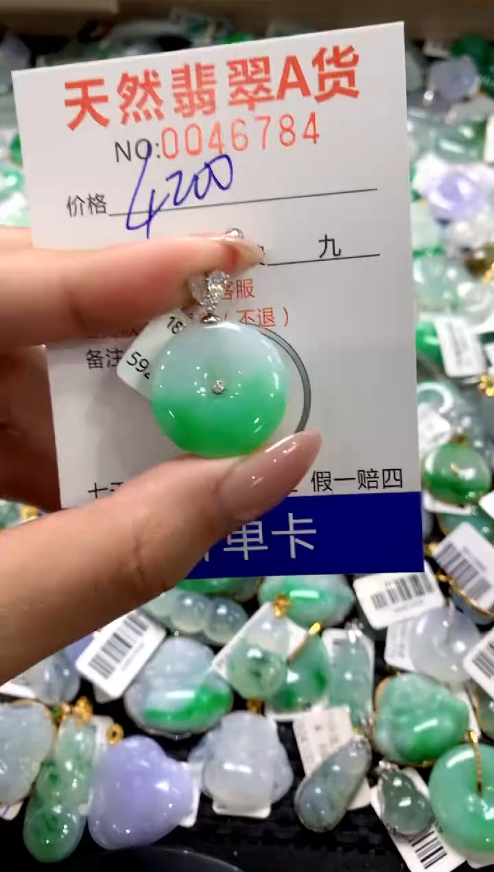 颈饰18K金镶嵌翡翠1111111111111111