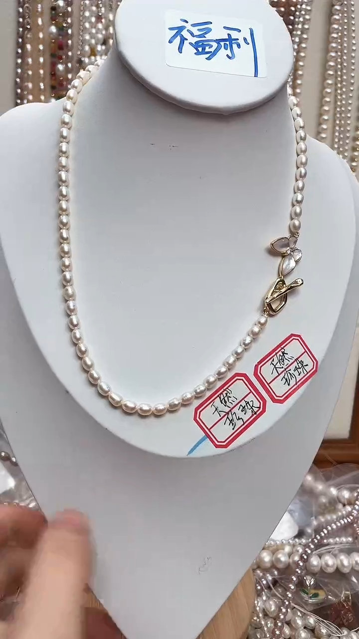 【闪购商品】淡水珍珠颈饰合金蝴蝶款珍珠项链