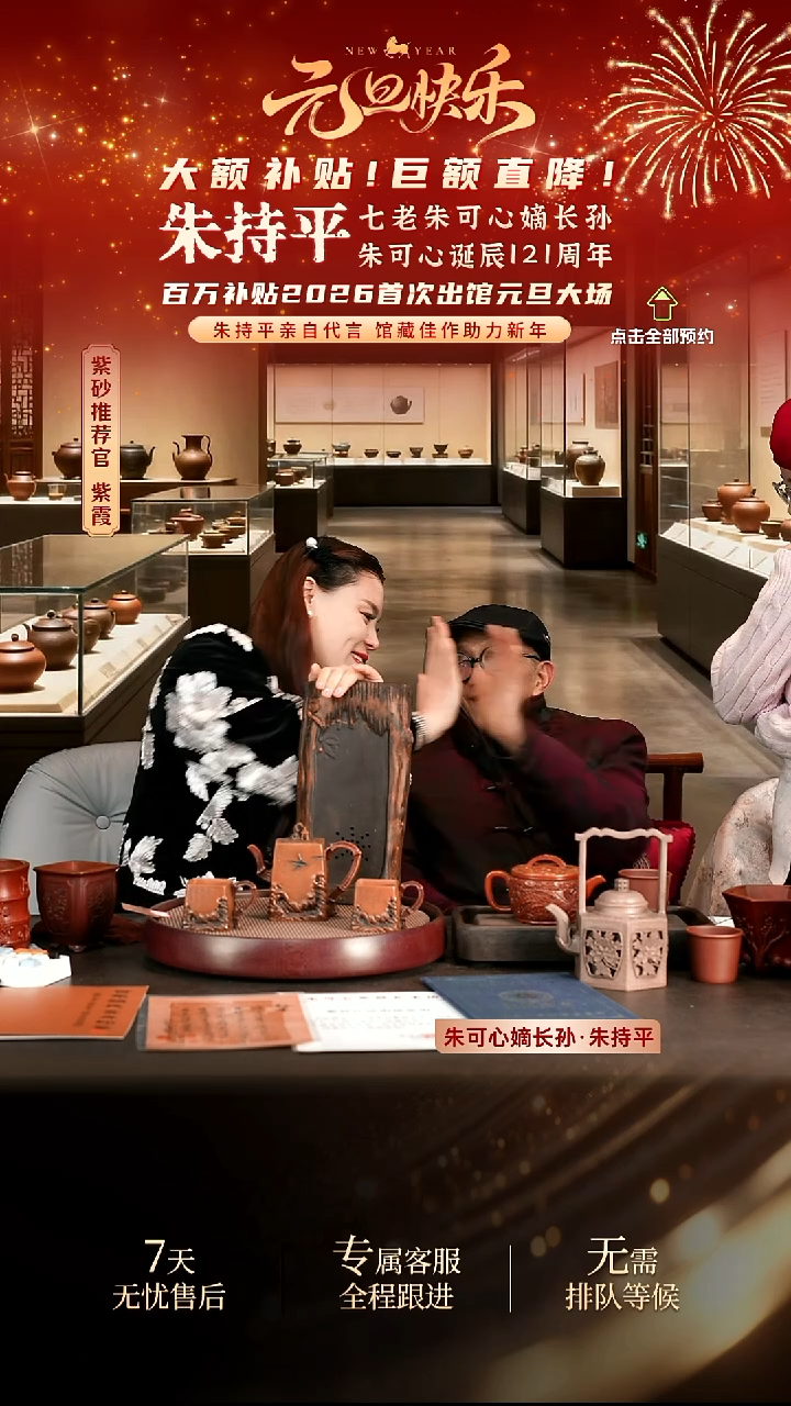 茶壶紫砂紫砂壶朱持平