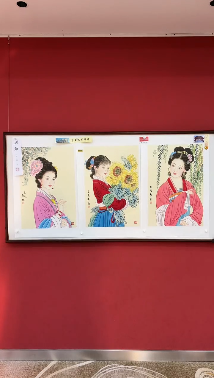 国画王秀欣 国画展览专场
