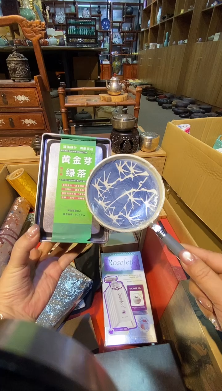 盛匠阁古美术茶  