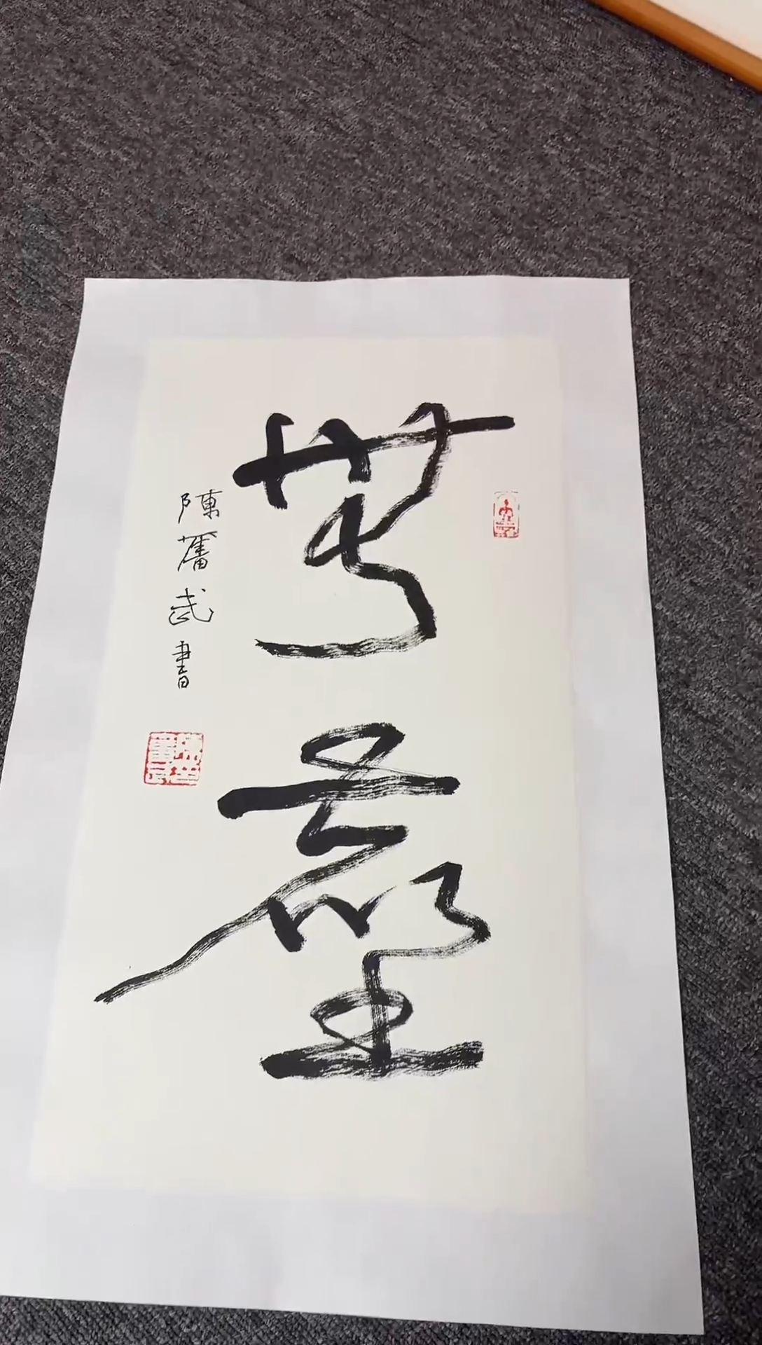 【闪购商品】传统民间艺术-年画